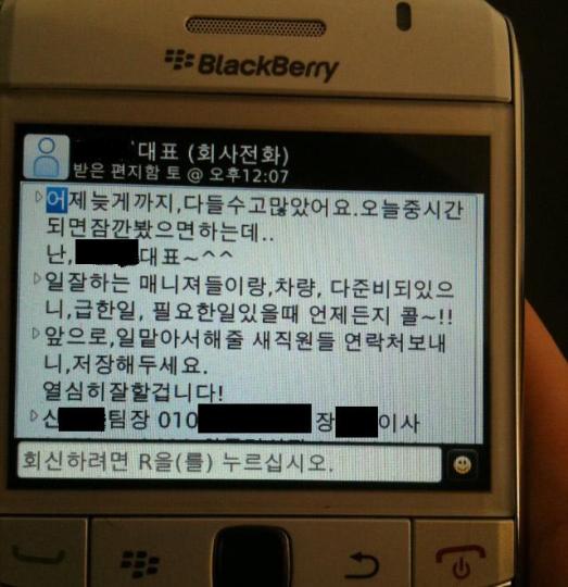 회신상회 이미지