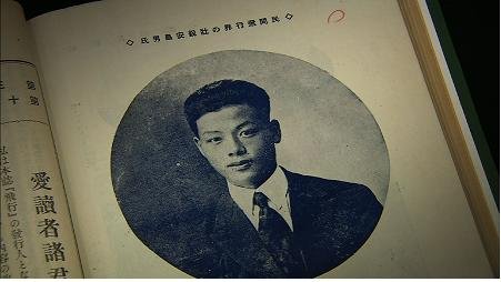 안창남 이미지