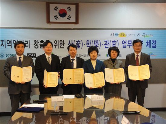 서울특별시구로구상공회 이미지