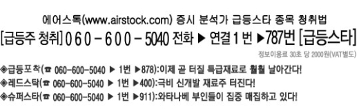 혜인정보통신 이미지