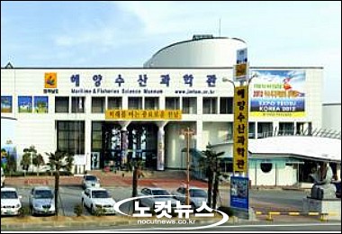 거북수산 이미지