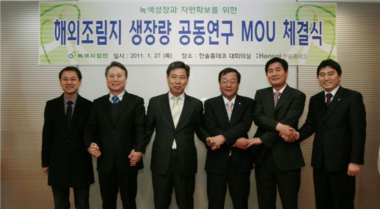 녹색개발(주) 이미지