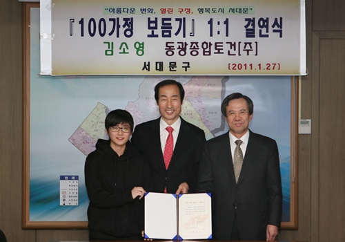 동광기업(주) 이미지