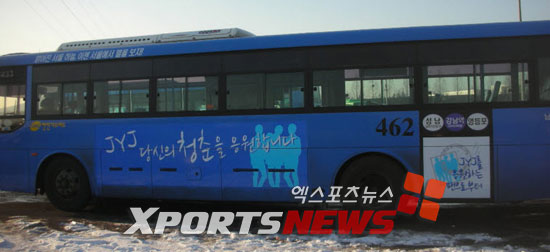 광주버스방송 이미지
