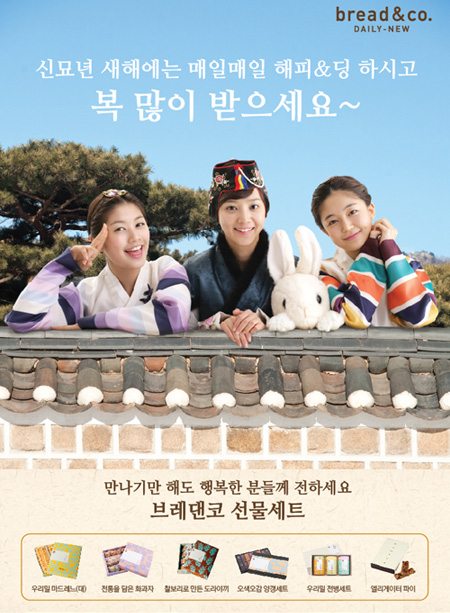 브레댄코베이커리 이미지