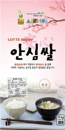 충남쌀슈퍼 이미지