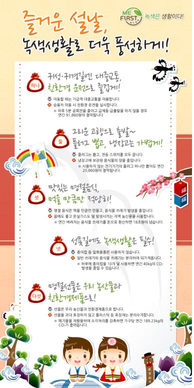 뽑기의품격 이미지