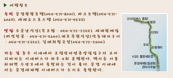 운치 이미지