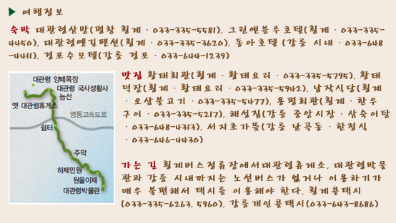 운치 이미지