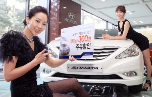 소나타주유소 이미지