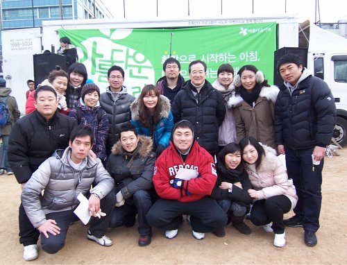 나눔여행사 이미지