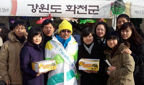 나눔여행사 이미지