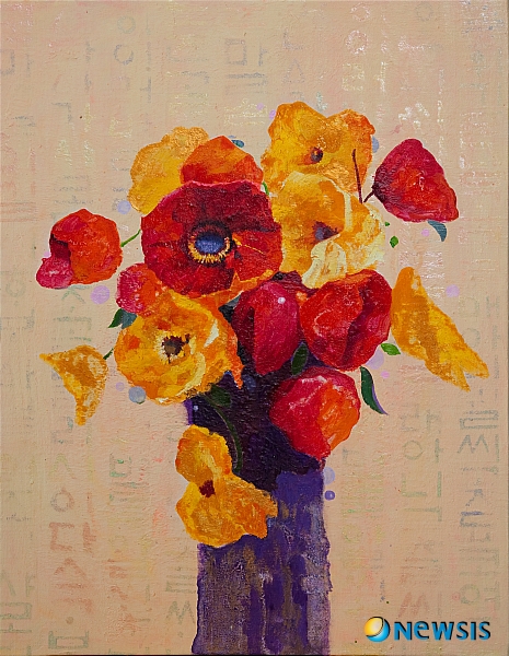 정꽃피우다 이미지