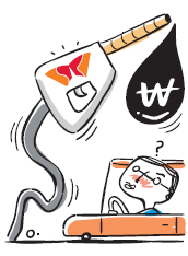 경일주유소 이미지
