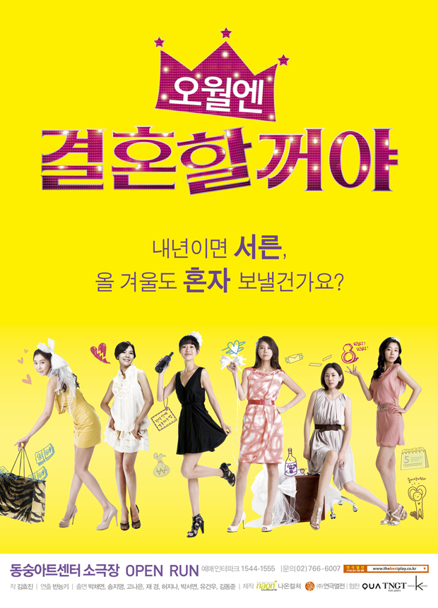 너와함께라면 이미지