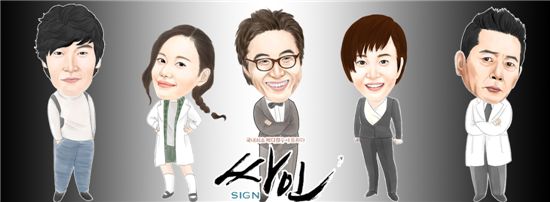 우리싸인 이미지