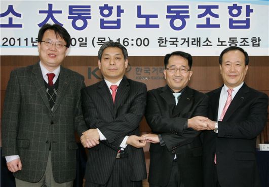 한국거래소 이미지