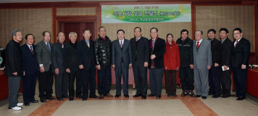 함평상회 이미지