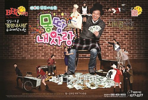 내사랑치킨 이미지