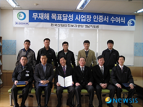 한국전력공사하동지점 이미지