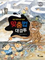형제문어 이미지