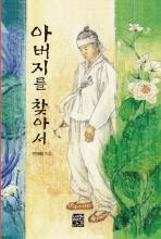 우주최강 이미지
