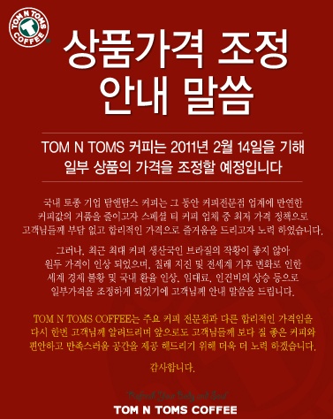 슬슬커피 이미지