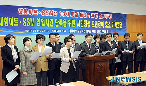 시민마트 이미지