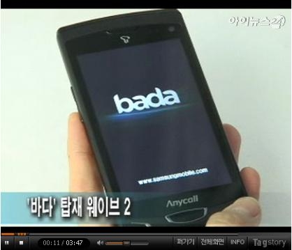 폰생폰사 이미지
