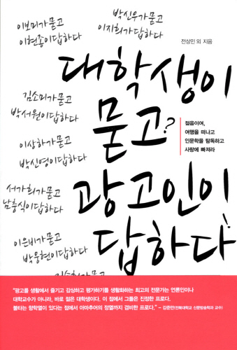 광고인 이미지