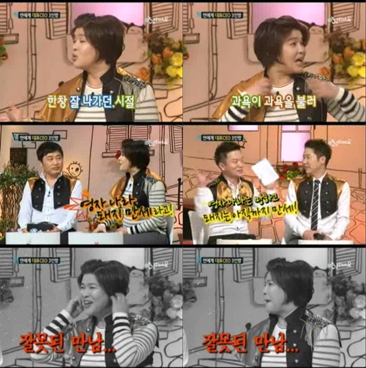 돼지나라 이미지