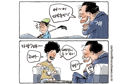 농민다방 이미지