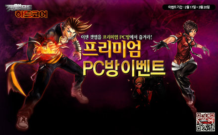 로얄PC방 이미지