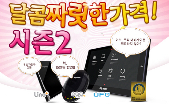 내비퍼스트 이미지