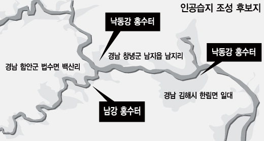 낙동급수 이미지