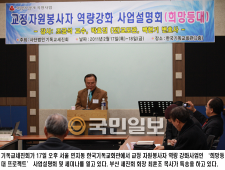 세진회 이미지