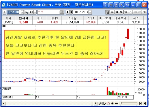 (주)행운컴퍼니 이미지
