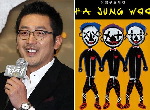 삐에로 이미지