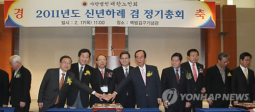 총리떡이 이미지