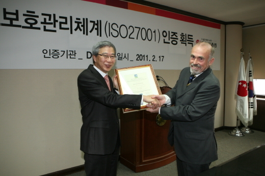 국제종합관리 이미지