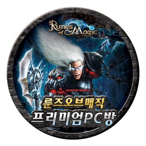 매직피시방 이미지