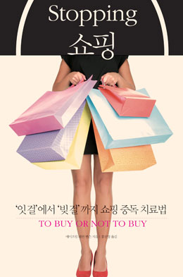 소먹고돼지먹고 이미지