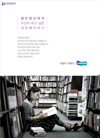 광고장이 이미지