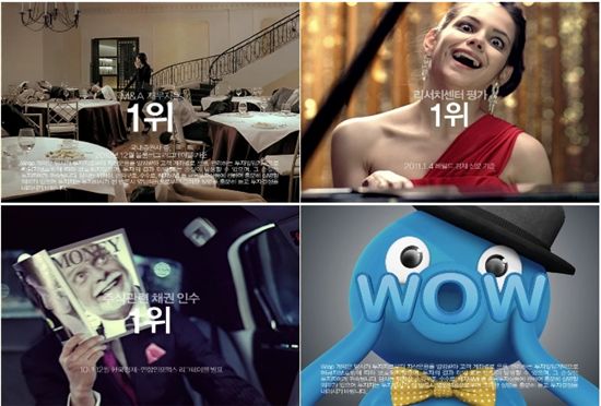 광고장이 이미지