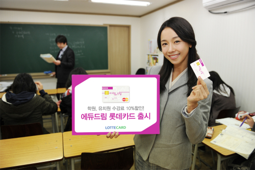 더드림에듀 이미지