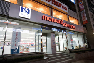 모나미스테이션 이미지