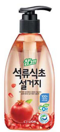 케이지 산업가스 이미지