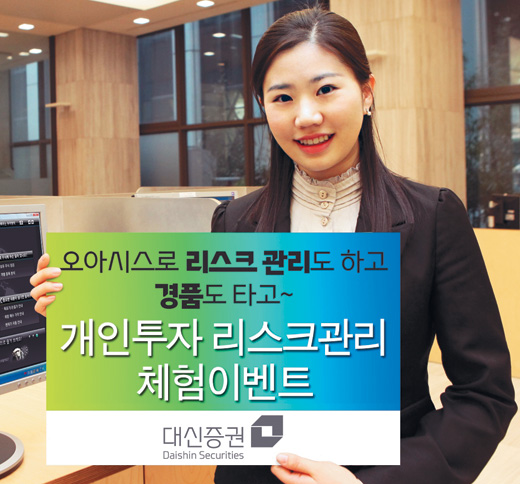 랜오아시스 이미지