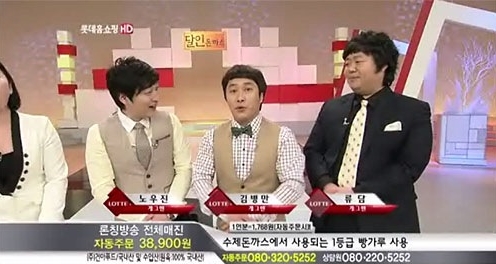 달인 돈가스 이미지