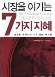 지음인베스트먼트 이미지
